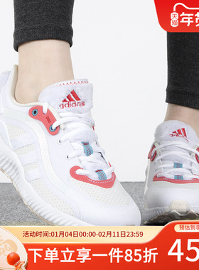 阿迪达斯跑步鞋女鞋秋季新款休闲训练鞋透气轻便健身运动鞋ID4252