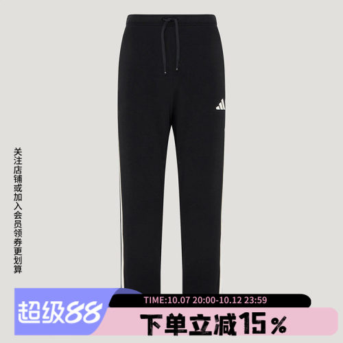 阿迪达斯男款休闲运动裤