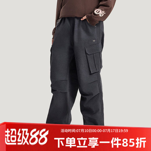 阿迪达斯男款宽松运动裤