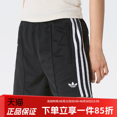 阿迪达斯女款宽松运动短裤