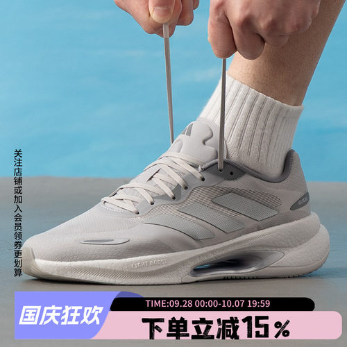 阿迪达斯男款跑步运动鞋