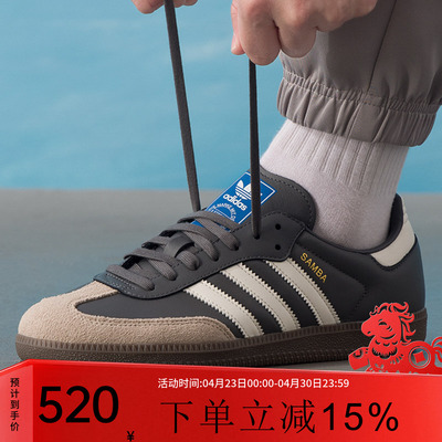 阿迪达斯三叶草男款复古运动鞋