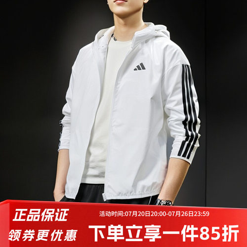 阿迪达斯男款连帽夹克外套