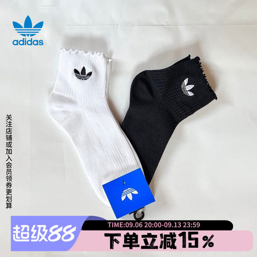 阿迪达斯三叶草女款休闲袜
