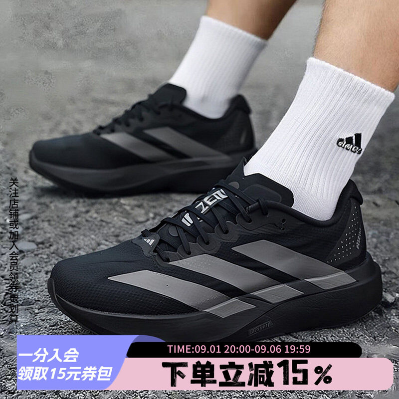 阿迪达斯男款跑步运动鞋图片