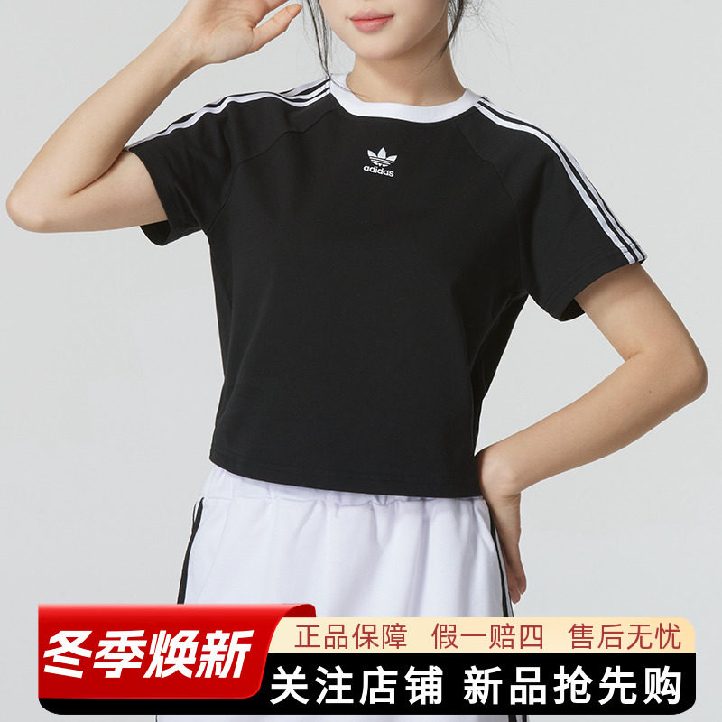阿迪达斯三叶草女装短袖T恤