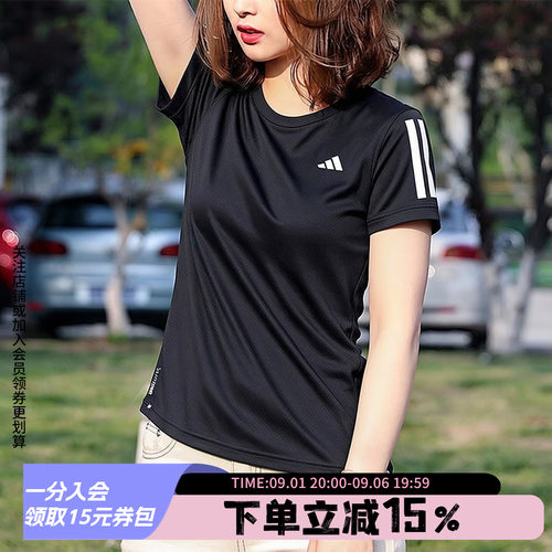 阿迪达斯女款快干透气短袖