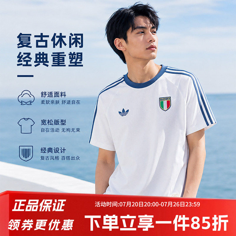 adidas阿迪达斯2026夏季新款足球休闲文化修身简约短袖T恤KC6611