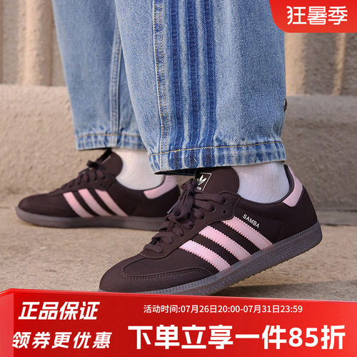 阿迪达斯三叶草女款复古德训鞋