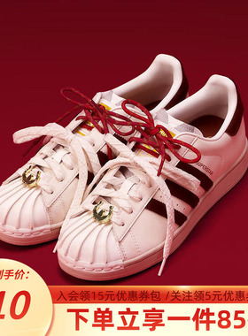 阿迪达斯三叶草男鞋女鞋2025新年款经典贝壳头板鞋小白鞋KJ6293