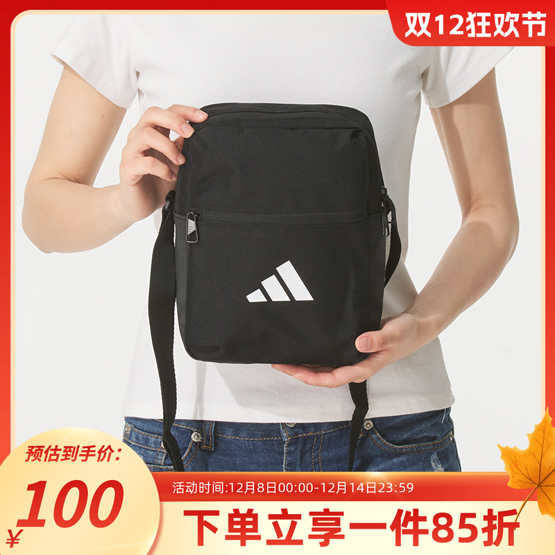 阿迪达斯男女同款单肩斜挎包