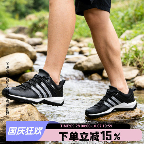 阿迪达斯男款户外运动鞋