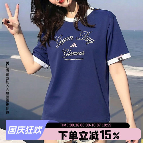 阿迪达斯女款休闲运动短袖