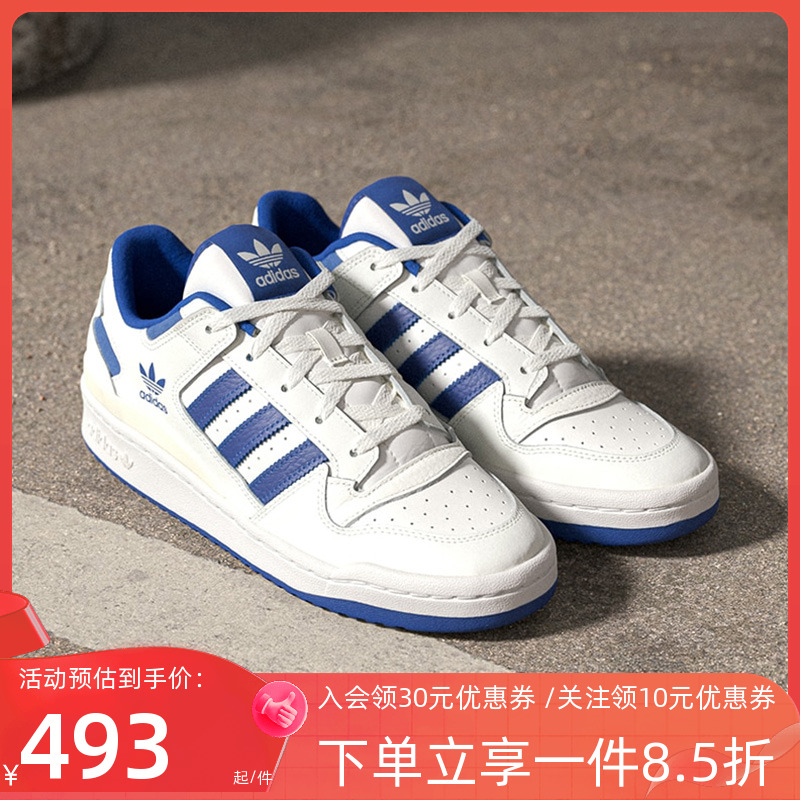 阿迪达斯三叶草男款运动板鞋