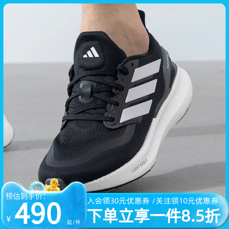 阿迪达斯男鞋跑步运动鞋