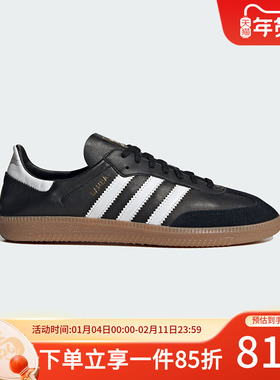 阿迪达斯三叶草男鞋秋季新款SAMBA DECON 经典运动鞋德训鞋T头鞋