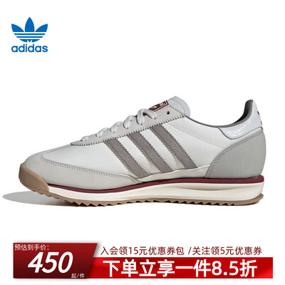 Adidas阿迪达斯男款板鞋