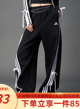 阿迪达斯女装2025秋季新款三条纹舞动系列运动休闲裤香蕉裤KG3855