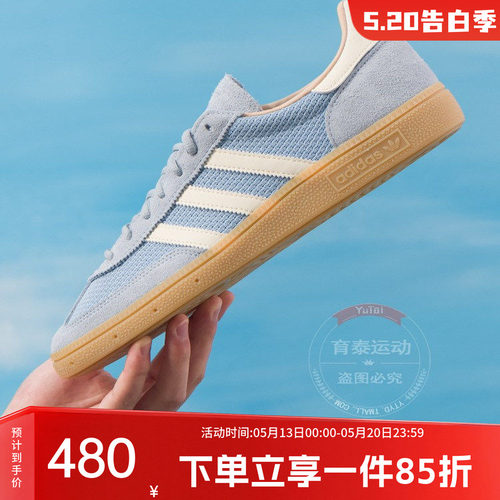 阿迪达斯三叶草男款复古休闲鞋