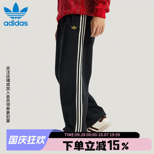 阿迪达斯三叶草男款宽松运动裤