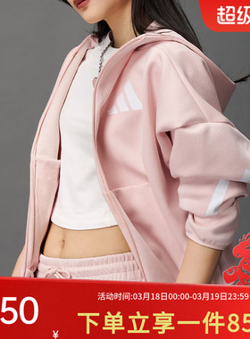 阿迪达斯外套女装2026春季新款Z.N.E.运动服针织连帽夹克KC7905