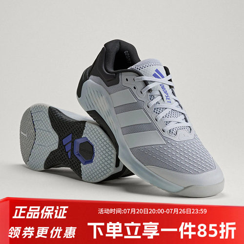 阿迪达斯男款健身运动鞋