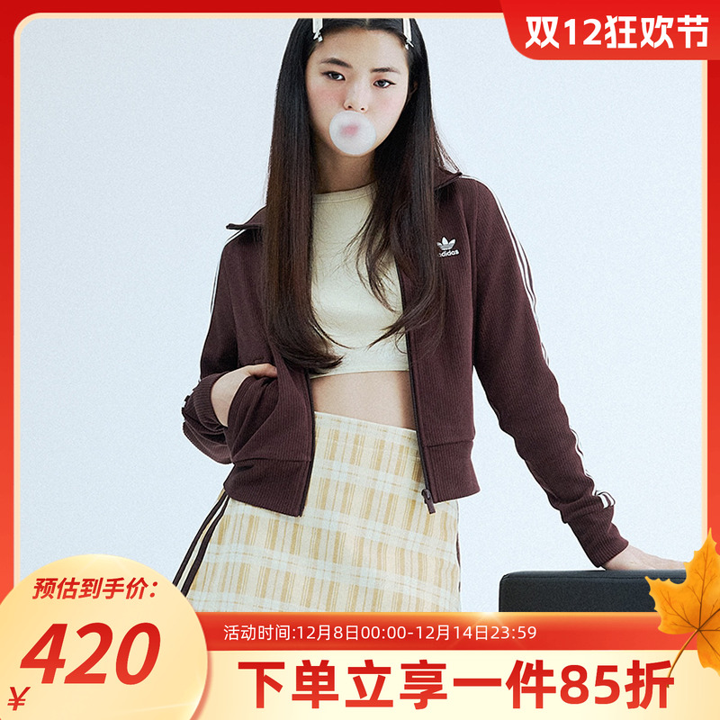 阿迪达斯三叶草女款修身夹克