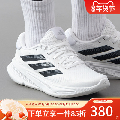 阿迪达斯女款跑步运动鞋