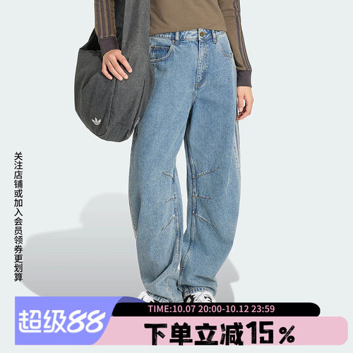 阿迪达斯三叶草女款宽松牛仔裤
