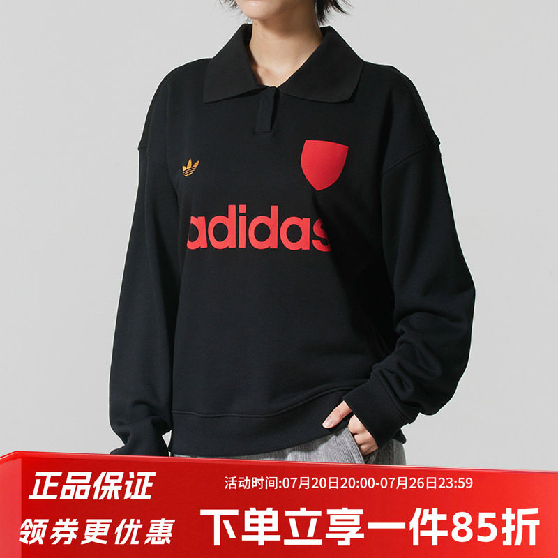 阿迪达斯三叶草女装2026春季新款卫衣舒适纯棉足球风运动套头衫