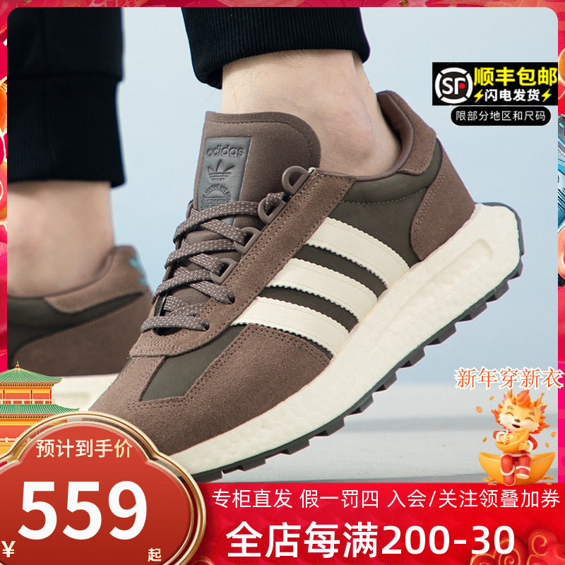 阿迪达斯三叶草男鞋春季新款Retropy E5复古休闲鞋运动鞋IF3928