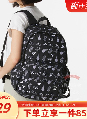 阿迪达斯双肩背包男包女包AOP MH BP 健身运动包通勤电脑包KF2486