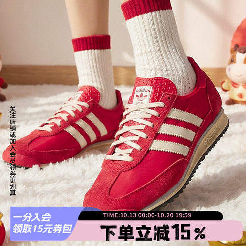 阿迪达斯三叶草女款复古运动鞋