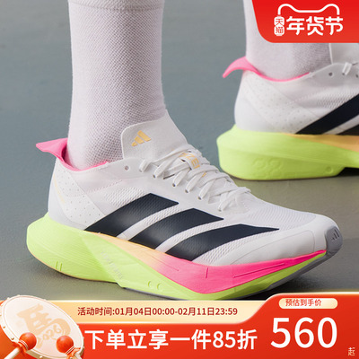 阿迪达斯女款跑步运动鞋