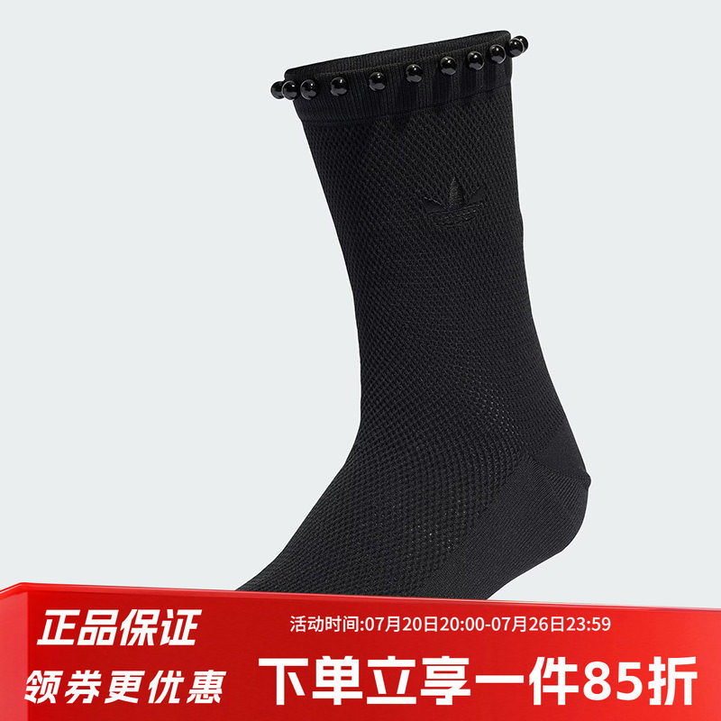 阿迪达斯三叶草男袜女袜2026新款一双装袜子时尚运动休闲袜KD8380