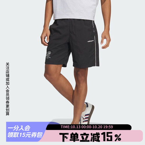 阿迪达斯三叶草男装运动短裤