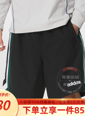 阿迪达斯男装2025秋季新款90S FTBL SHRT 休闲足球风宽松运动短裤