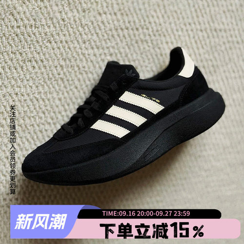 阿迪达斯男款复古跑步鞋