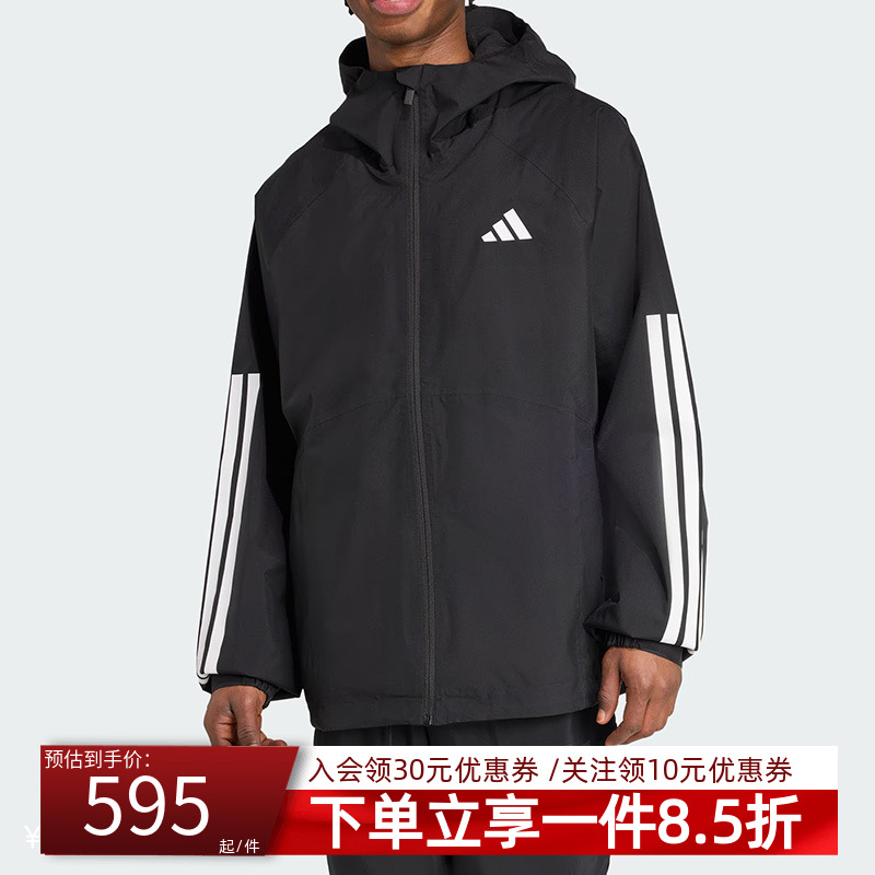 阿迪达斯男款休闲连帽夹克