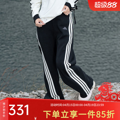 阿迪达斯女款宽松运动裤
