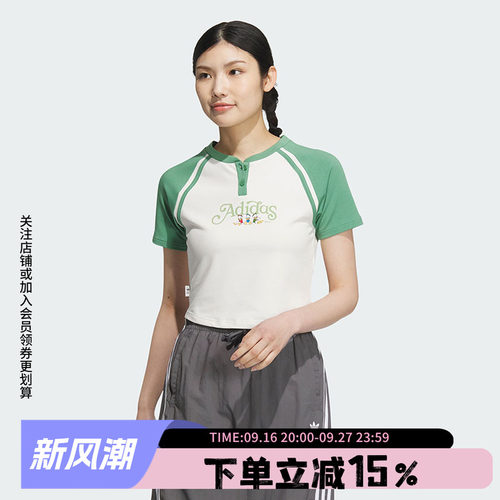 阿迪达斯三叶草女装短袖T恤