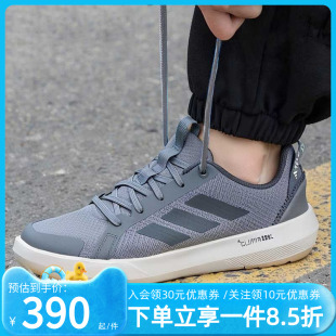 户外涉水溯溪鞋 adidas阿迪达斯男鞋 清风透气休闲运动鞋 夏季 新款