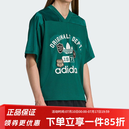 阿迪达斯三叶草男款V领运动短袖