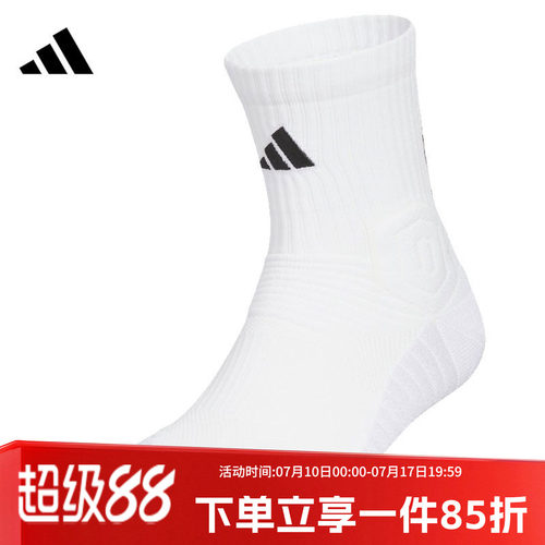 阿迪达斯男女同款休闲袜