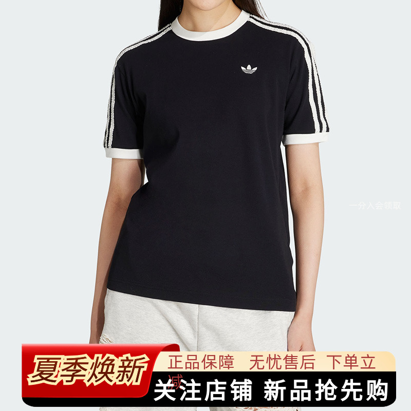 阿迪达斯三叶草女款休闲短袖