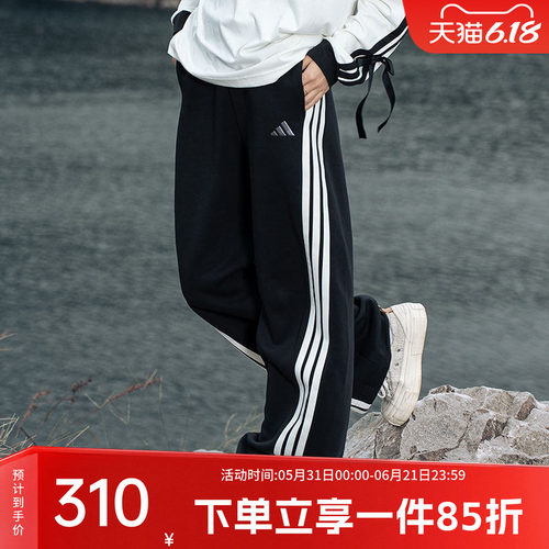 阿迪达斯女款宽松运动裤