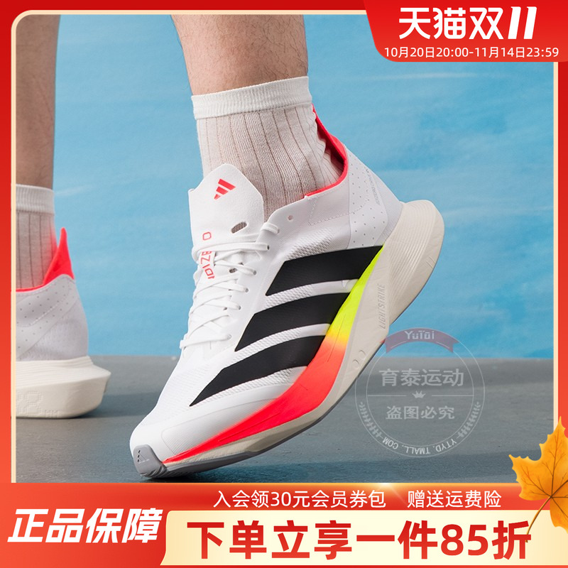 阿迪达斯男款跑步运动鞋