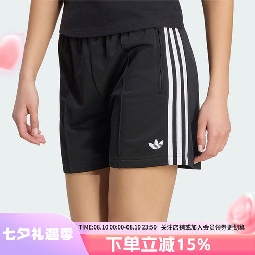 阿迪达斯三叶草女款运动短裤