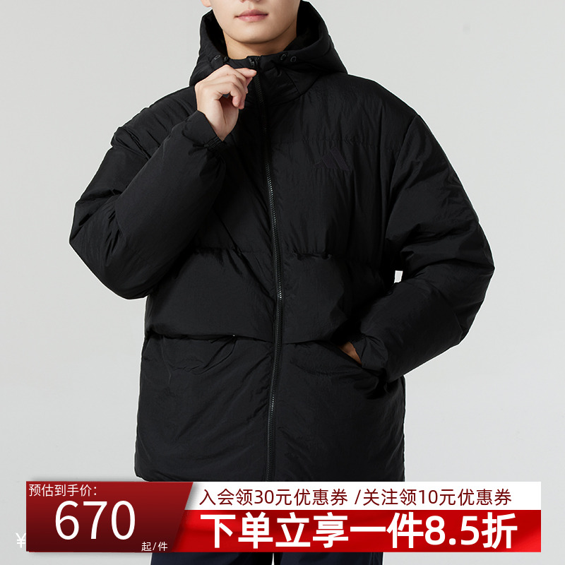 阿迪达斯连帽男装羽绒服
