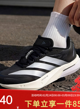 阿迪达斯男鞋春季新款ADIZERO 波士顿 13 专业跑步运动鞋JS4938